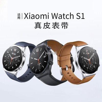 XIAOMI 適用小米小米手錶s1智能手錶帶color2真皮pro替換帶彩色運動版小牛皮手錶帶時尚男女配件22mm通用