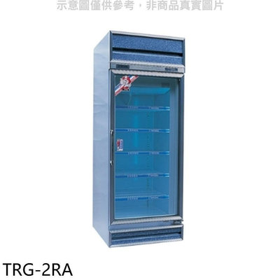 《可議價》大同【TRG-2RA】615公升玻璃冷藏櫃冰箱
