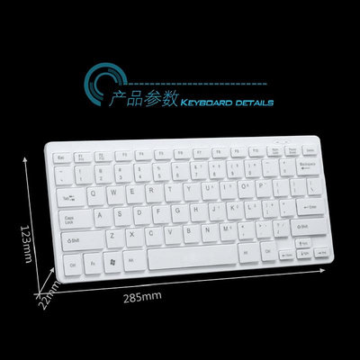 鍵盤 K1000巧克力小鍵盤有線筆記本電腦靜音無聲87鍵外接迷你多媒體usb