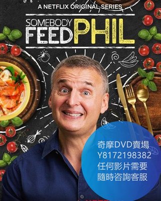 DVD 海量影片賣場 菲爾來蹭飯第四季/Somebody Feed Phil  紀錄片 2020年