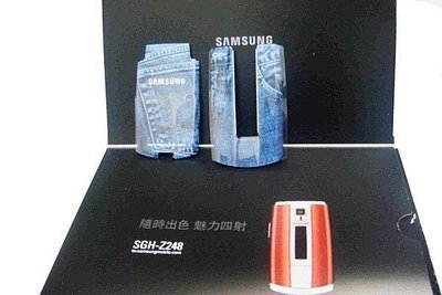 ☆1到6手機☆三星 Samsung SGH-Z248 原廠外殼 超值面版組／牛仔 //優惠