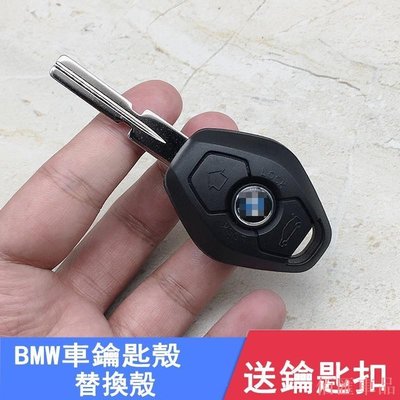 【機車汽配坊】BMW直板鑰匙外殼E36,E38,E46,E53.X5,E39 Z4 523 320 鑰匙外殼/換殼/維修   鑰匙外殼