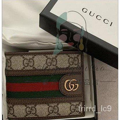 歐洲二手Gucci古馳Ophidia系列老花男士折疊錢包　男短款錢包　男錢夾