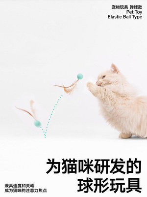 全館免運 pidan貓玩具彈力球3只裝跳跳球逗貓玩具貓狗自嗨貓砂互動寵物用品 可開發票