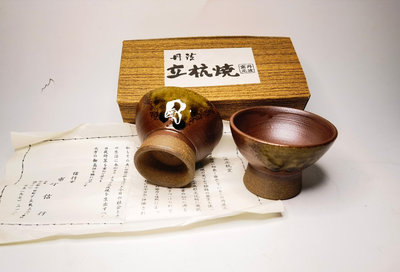 日本回流  日本六大古窯丹波燒茶杯 柴燒手工雕刻咖啡杯備前信