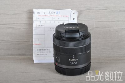 【品光數位】Canon RF 24-50mm F4.5-6.3 IS STM 公司貨 #121963