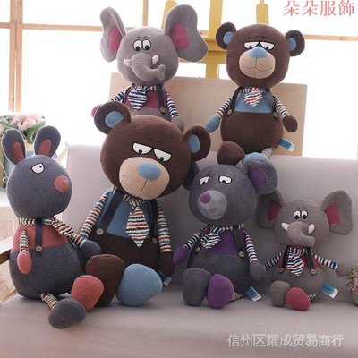 快出 創新時尚酷酷公仔系列 大象老鼠兔子小熊毛絨玩具 兒童禮物男女孩娃娃 充填毛絨娃娃