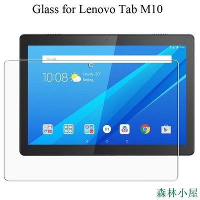 MIKI精品聯想 平板滿版鋼化玻璃貼 適用Lenovo M10 Tb-X605F Tb-X605M 平板保護貼 聯想平板貼