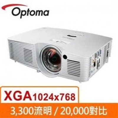 免運送布幕~OPTOMA RS330ST 液晶投影機 短焦商務機 3300流明