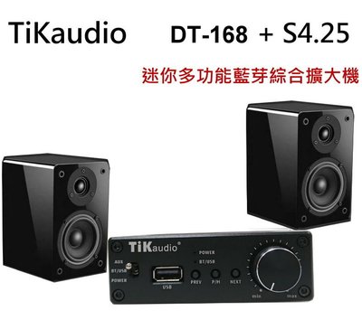 鈞釩音響 ~Tikaudio DT-168迷你擴大機+S4.25 鋼烤書架喇叭