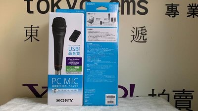 東京快遞耳機館 新包裝 SONY ECM-PCV80U 電容式麥克風 YouTube動畫 PC收錄卡拉OK PC錄音用