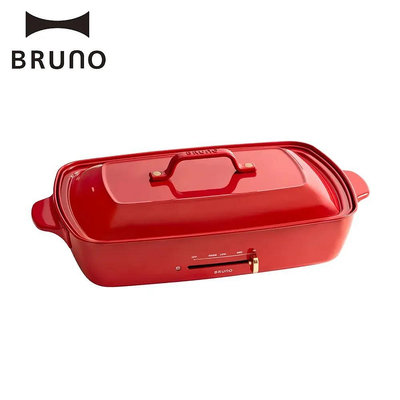 《免運》【日本BRUNO】 BOE026 加大型多功能電烤盤-歡聚款 (經典紅)