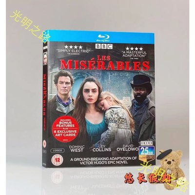 歐美影片 藍光盒裝 悲慘世界 Les Misérables (2018) 藍光BD電影碟片高清盒裝 光明之路