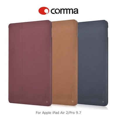 【西屯彩殼】comma Apple iPad Air 2, iPad Pro 9.7 清悅保護套 二折 可立 支架（藍)