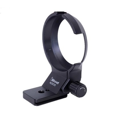 【中壢-水世界】i-Shoot IS-N2830 鏡頭支撐架 AF-S 28-300mm ED VR  鏡頭環 腳架環