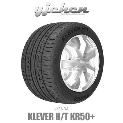 《大台北》億成輪胎鋁圈量販中心-建大輪胎 Klever HT KR50 P225/55R19