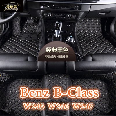 []適用賓士Mercedes-Benz B-Class腳踏墊 W245 W246 W247 全包圍皮革腳墊 B180-飛馬汽車