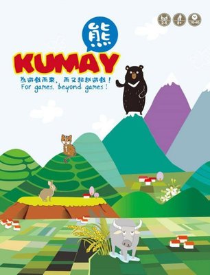 大安殿實體店面 Kumay熊 認識臺灣地形與生物 促進手眼協調 繁體中文正版益智桌遊