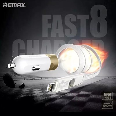 可超取~【REMAX】3.4A單U帶線車充/單USB/車充/USB充電/充電頭/充電插頭/車用插頭/RCC-102