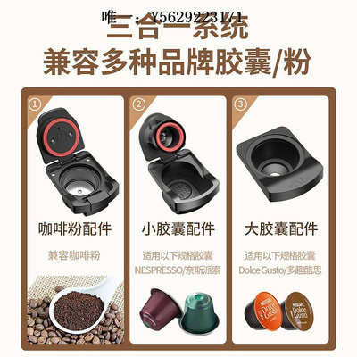 咖啡機意式膠囊咖啡機家用小型全自動三合一星巴克雀巢nespresso粉通用磨豆機