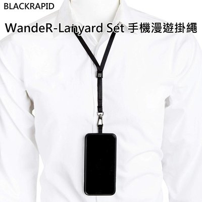 [富豪相機] BlackRapid BT精品系列 WandeR-Lanyard Set 手機漫遊掛繩 BTWLS