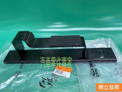 【汽車零件專家】中華 得利卡 DE 2.0 2.4 2.5 電瓶架壓條 電瓶架上座 電瓶架橫桿 貨車專用 中華原廠