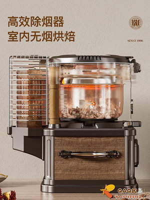 WINGKWONG咖啡豆烘焙機 家用烘豆機 電熱直火烘豆機 全自動烘培機.