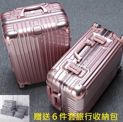 《HelloMiss》24吋 豪華 鋁框 硬殼 經典 登機箱 旅行箱 行李箱 出國 旅遊 復古