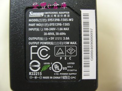 【登豐e倉庫】 5V 3A Sunny SYS1298-1505-W2 電子式 變壓器 70-