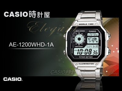 CASIO 時計屋 卡西歐 AE-1200WHD-1A  電子男錶 不銹鋼錶帶 世界地圖 防水100米 AE-1200