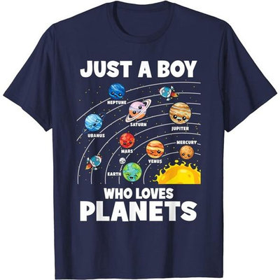 只是一個喜歡行星的男孩太陽系占星太空 T 恤