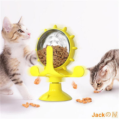 Jackの屋藏食玩具寵物自動餵食器貓咪自嗨玩具漏食益智旋轉風車逗貓轉盤趣味慢食解悶神器貓狗通用