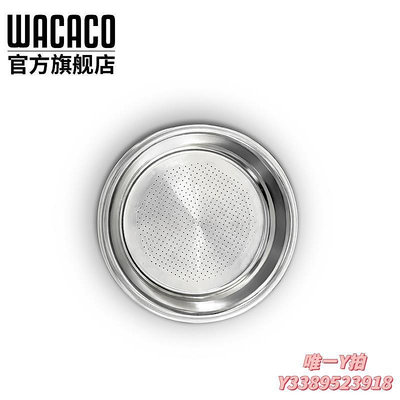 咖啡組WACACO Picopresso專用12g咖啡粉碗 單份濃縮咖啡 304不銹鋼咖啡器具