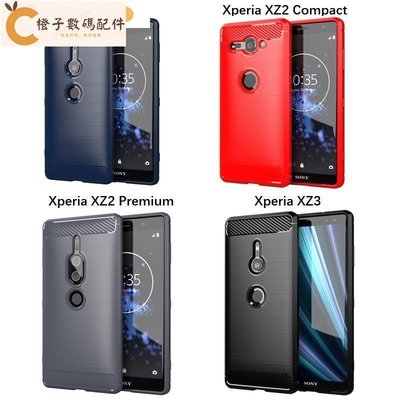 索尼 XA1 XA2 Plus/Ultra XZ3 XZ1 XZ2 Compact/Premium 碳拉絲軟殼 手機殼[橙子數碼配件]