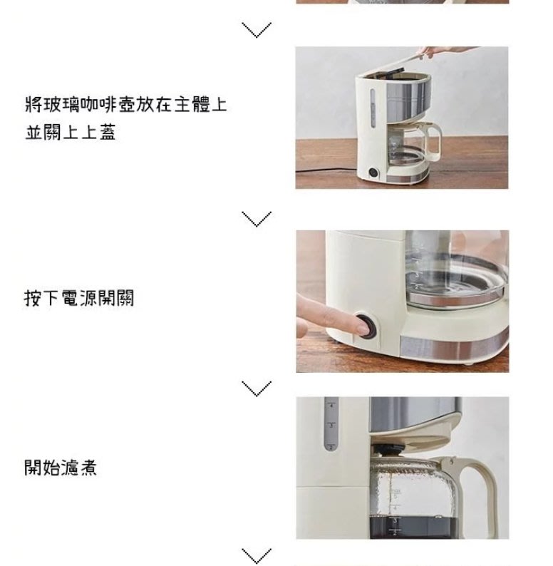 MONEY.MONEY】麗克特公司貨recolte Home Coffee Stand 經典咖啡機/ 三