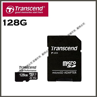 星視野 昇 創見 Transcend SDXC 480G U3 V30 SD SD卡 記憶卡