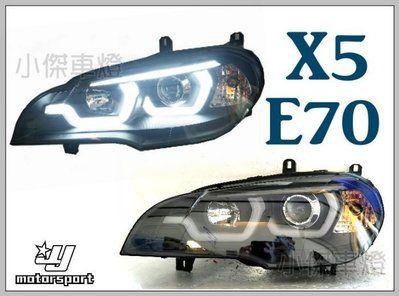 》傑暘國際車身部品《 BMW X5 E70 08 09 10 年 黑框 R8燈眉 雙U 魚眼 大燈