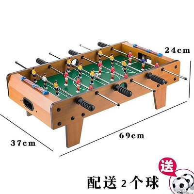 【現貨】兒童桌上足球機益智玩具桌遊男孩桌面雙人踢足球親子桌上遊戲道具