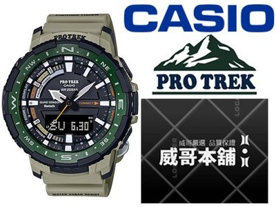 【威哥本舖】Casio台灣原廠公司貨 PRT-B70-5 PROTREK系列 藍芽連線專業釣魚錶