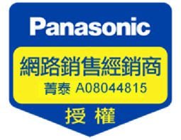 ☎『原廠濾網』Panasonic【F-ZXMP35W】國際牌空氣清淨機(HEPA集塵過濾網)F-PXM35W適用