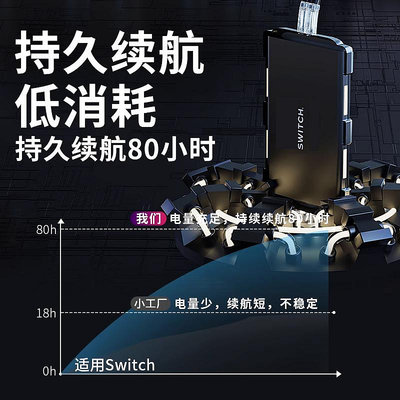 手把適用于任天堂Switch手柄proswitch雙人成行oled怪獵日版NS原裝噴射3游戲手柄steam王國之淚