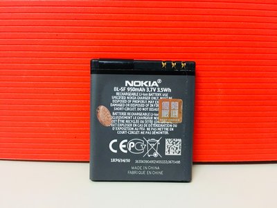 NOKIA BL-5F原廠電池二手良品950MAH 手機電池
