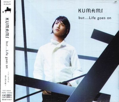 (甲上) KUMAMI - but Life goes on - 日版