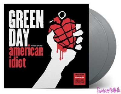 在途 Green Day American Idiot 限量銀膠2LP 黑膠唱片  【追憶唱片】