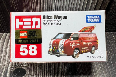 【G&amp;T】純日貨 TOMICA 多美小汽車 NO.58 新車貼 Glico Wagon Pocky車 156710