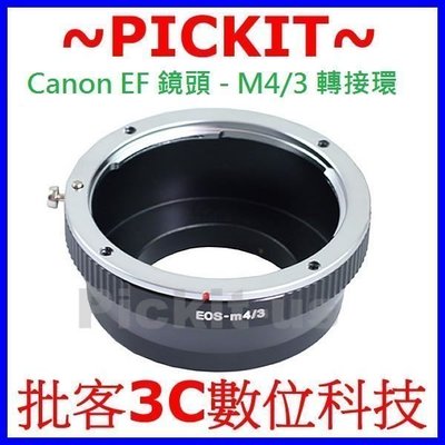 Canon EOS EF EF-S 鏡頭轉 Micro M 4/3 M43機身轉接環 OM-D E-M5 MARK II