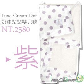 ✿蟲寶寶✿【美國 Little Giraffe】彌月精品 Luxe Baby Blanket 奶油點點嬰兒毯 - 紫色