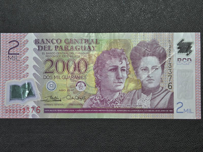 2017年巴拉圭2000GUARANIES塑膠鈔