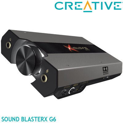 【MR3C】含稅免運 CREATIVE 創新未來 Sound BlasterX G6 USB 外接式 音效卡