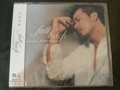 *日版CD--米倉利紀--fall back (全新未拆)